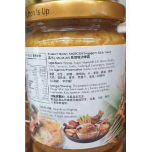 Premium Singapore Satay Sauce 200g