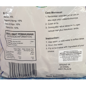 Flower Brand Laksa Noodle Corse 450g