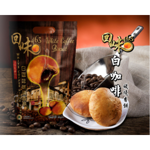 White Coffee Heong Peah Biscuit 8X40g(VA)