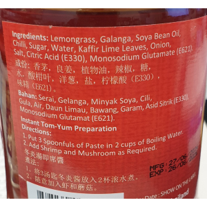 SL Tom Yum Koong Paste 227g