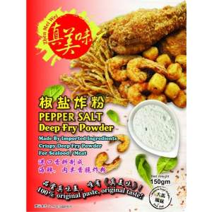 ZMW Pepper Salt Deep Fry Powder 120g