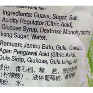 Gars Dried Guava 25g (V)