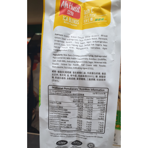 Ah Huat  Silk teh C 15's x 32g =480g (VA)