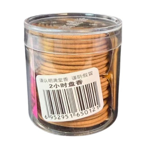 2 Hour Incense Coil