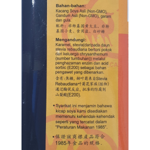 Camel Dark Sauce 1000ml Glass Moderate (V)