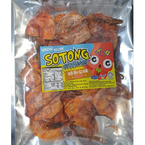 BBQ Cuttlefish 100g