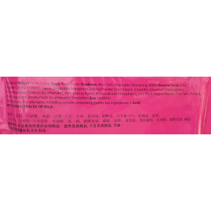 Original Crispy Thin Biscuit&nbsp; 70g