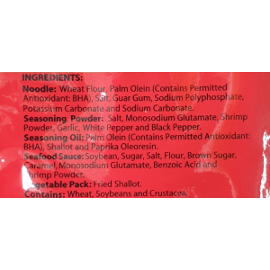 Ibumie Prwn Flv Noodle 85gx5's (12pcs/ctn)