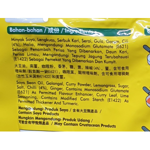 Tean Veg Curry Paste 200g (V)