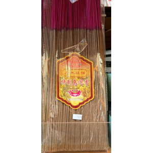 Exclusive Black Agarwood