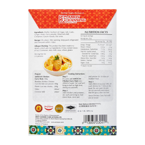 Chicken Flavour Curry Paste 100g x 10's x 10box