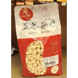 Blanched Peanut 500g (V)