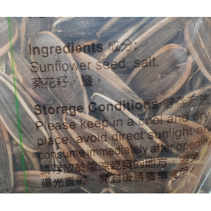 SING LONG ROASTED SUNFLOWER SEED 200g ( 18125 )