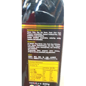 Premium soy Sauce 500g (V)