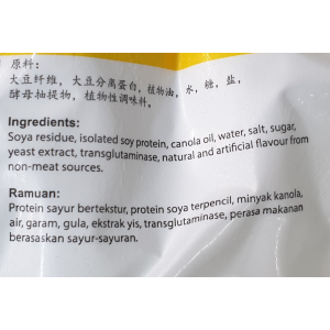 Vegan Meat Balls 800g (V)