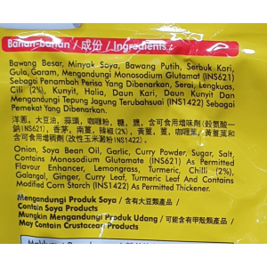 Tean Curry Chicken Paste 200g (V)