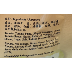 Zmw Tomato Soup Paste 200g