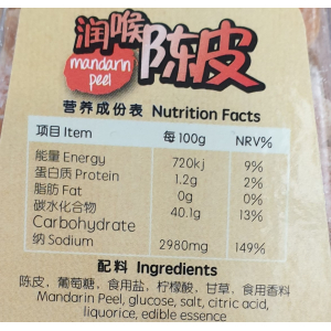 Mandarin Peel 100g (V)