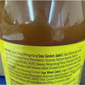Maggi Concentrated Chicken Stock 1200g Btl