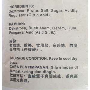 Lion Head Prune Powder 400g