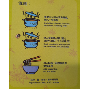 QQ Duck flavour E Mien noodle with sauce 100g (V)