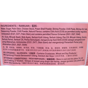 ITP Penang Hokkien Prawn Mee Instant Paste 100g