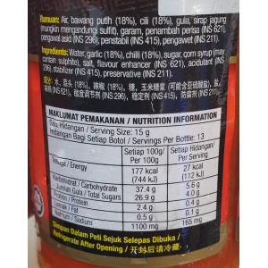 `Taste-Me Garlic Chilli Sauce 200g