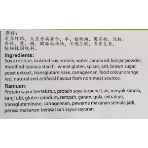 VG Vegan Fakon strip meat 200g (V)