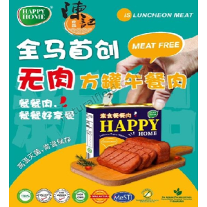 Happy Home Vege Luncheon Meat (Meat Free)