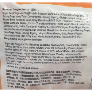 Ydx Vegetarian Braised Mushroom Chicken 300g (VA)
